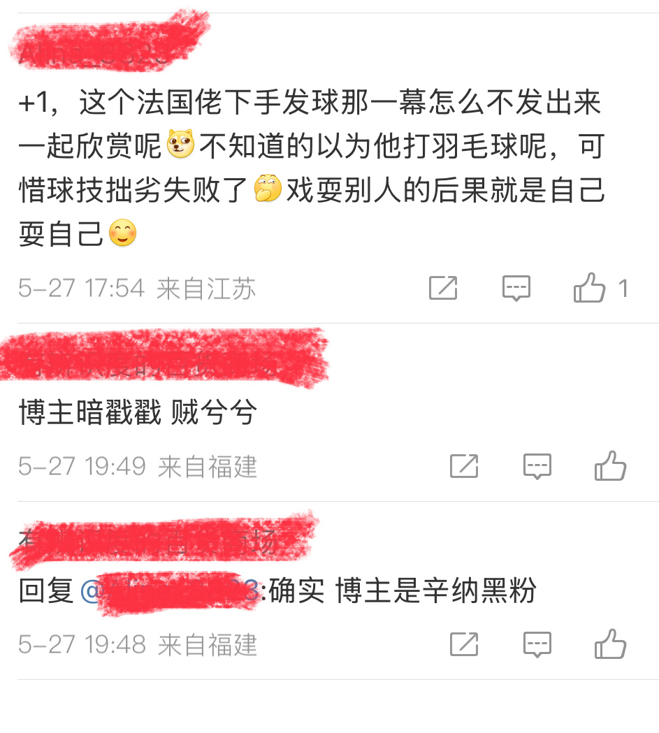 自从有了粉与黑的概念，评论区每天都有新乐子。上次罗马站决赛打完，我说辛纳是半血状