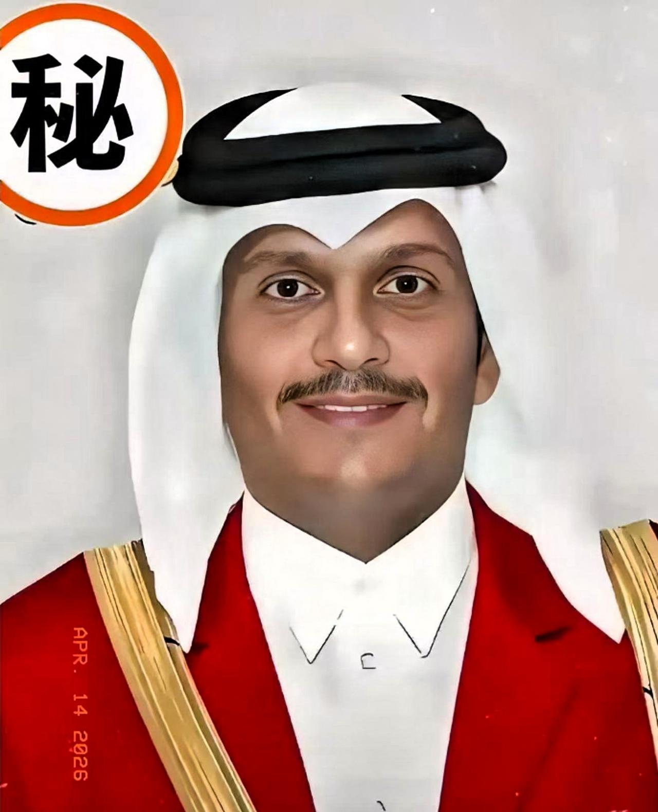 2026年4月14日，卡塔尔突然站出来说话了！他们的外交部发言人安萨里公开表示，