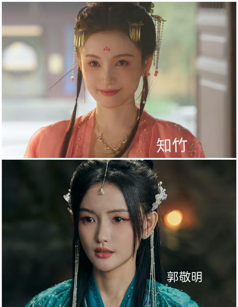 知竹捏脸术真强 