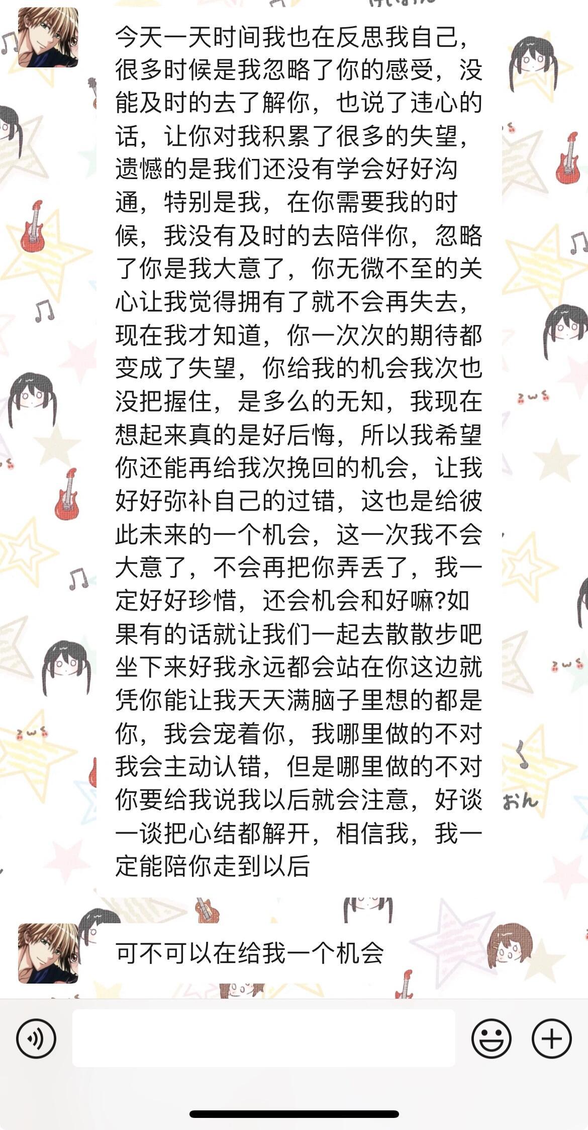 发现男朋友的小作文都是在小红书上复制的 ​​​