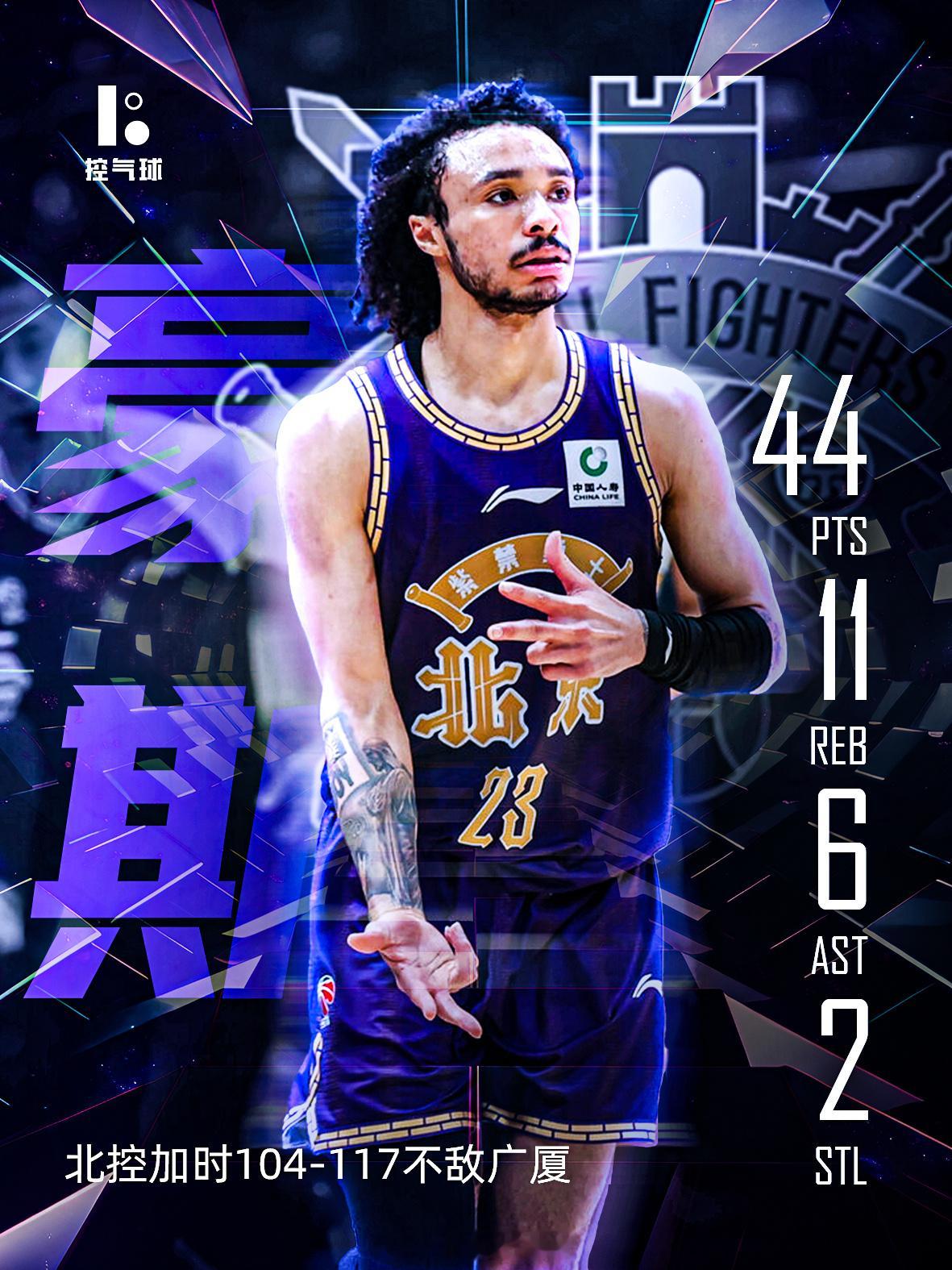 空砍群又添狠人！杰伦・豪斯全场21投14中，三分11中7，狂轰4 分11篮板6助