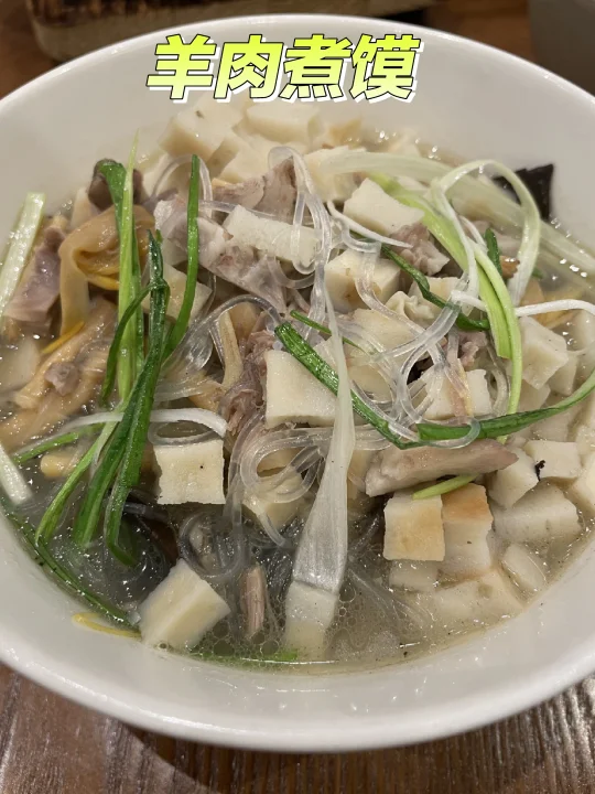 陕西菜，很好吃