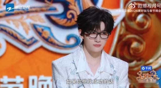 让余宇涵戴眼镜的人简直是个天才 看到余宇涵戴眼镜的样子，我直接原地尖叫！舞台上他