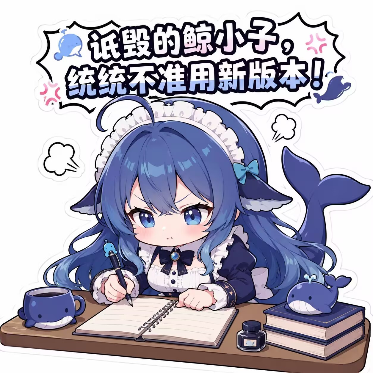 实力在线还自带鲜活性格，这样的AI你喜欢吗？评论区聊聊！蓝色大肥鱼 AI梗dee