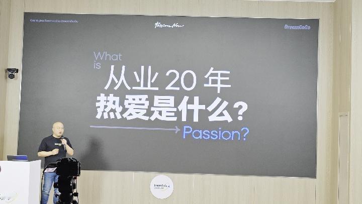 来些现场体验区的图，还是满满的热爱