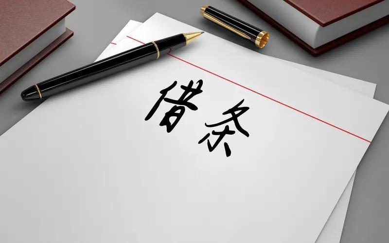 熟人借钱，我觉得还是得写借条。以前很多人觉得熟人之间提借条伤感情，出借人难以启齿