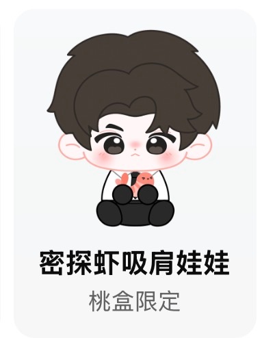 🍠全是收的也没见有人出啊 