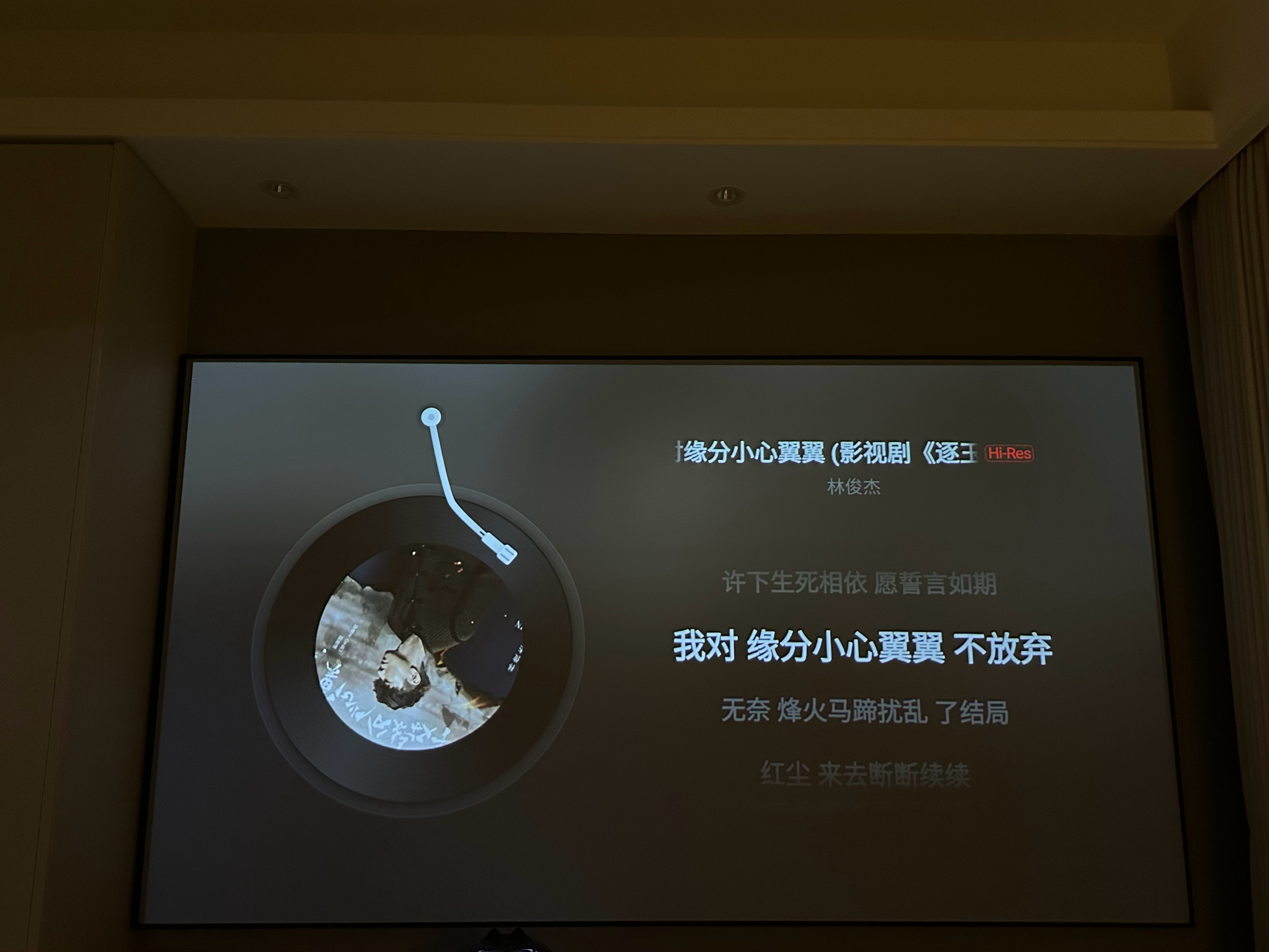 真的很喜欢这首歌的歌名缘分这种东西太随便就会错过 