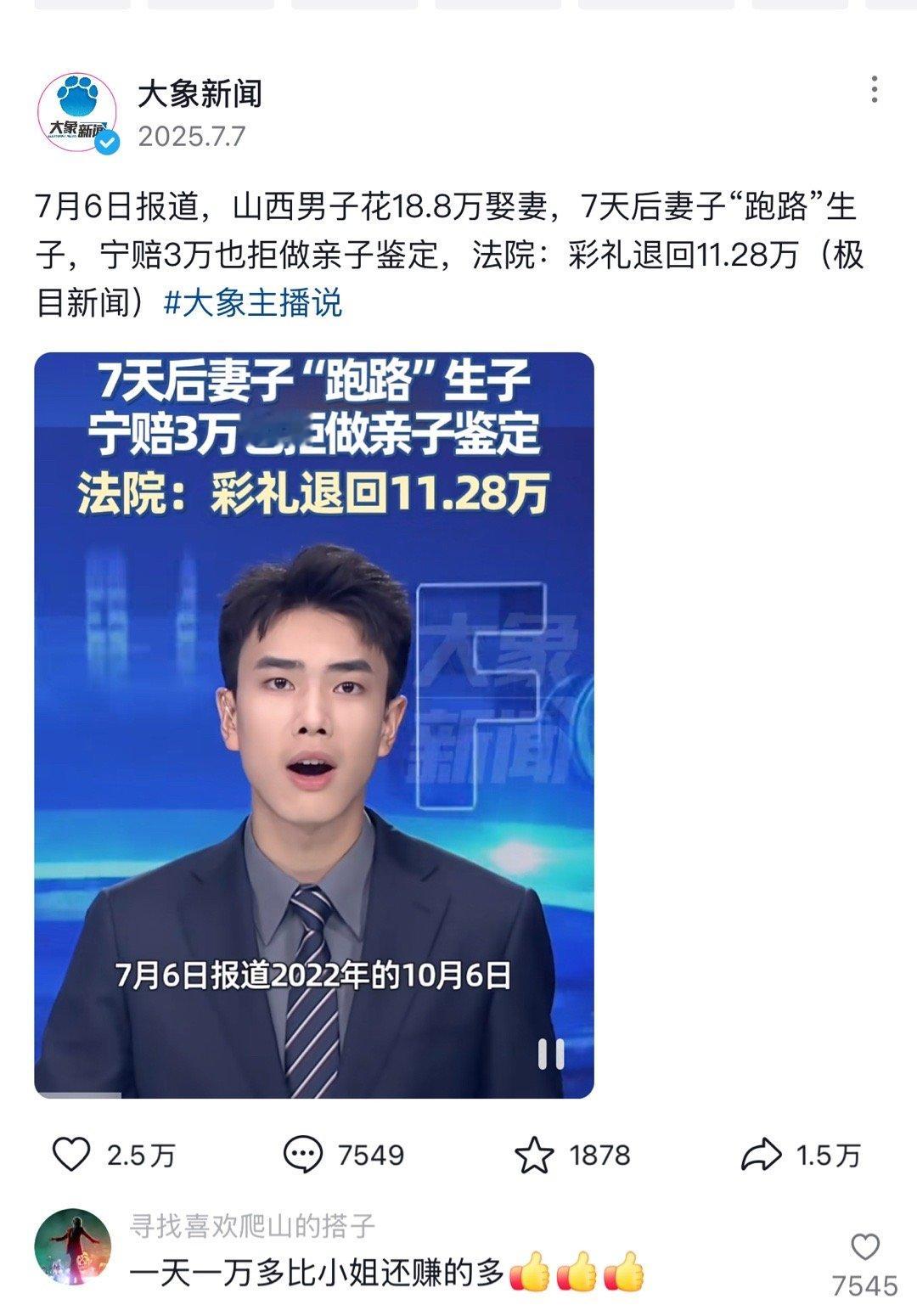 是创业还是任务？？ ​​​