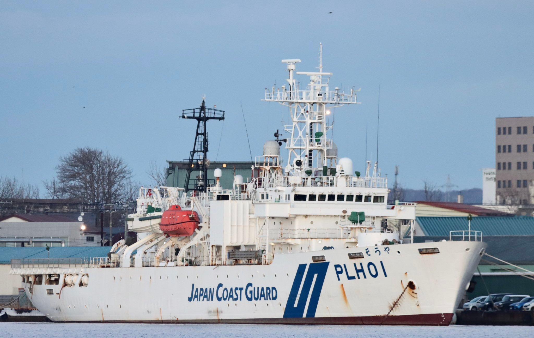 海保首艘PLH——二代目“宗谷”（PLH-01）退役