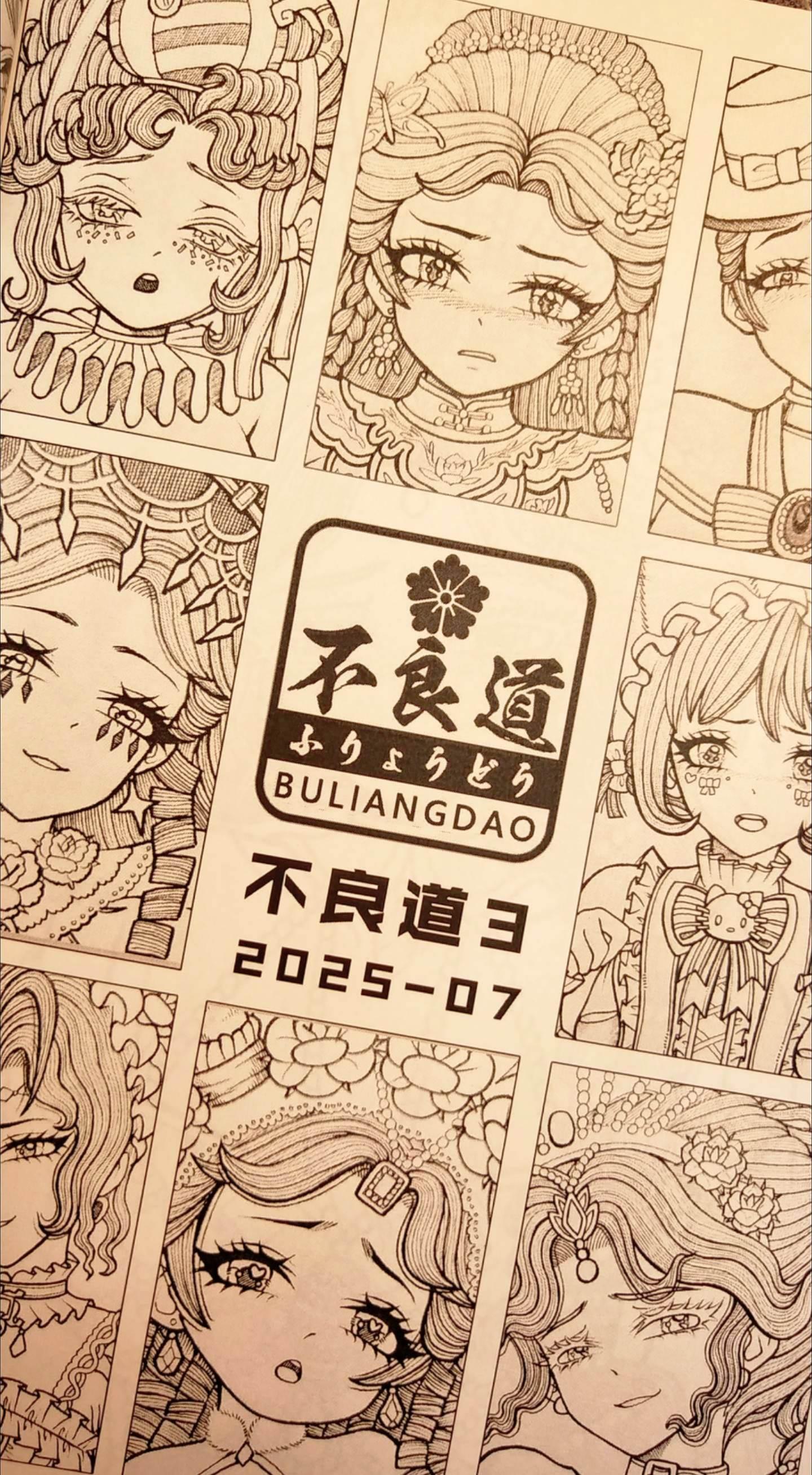 内部资料篇