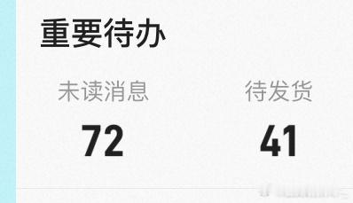 江停无料发货在1月左右 因为太多了 我不在家 未登记地址直接寄还有20多个 再上