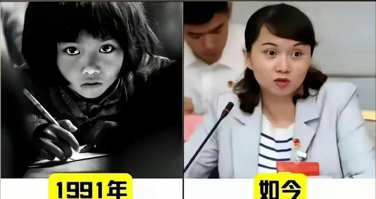 机会改变了命运
