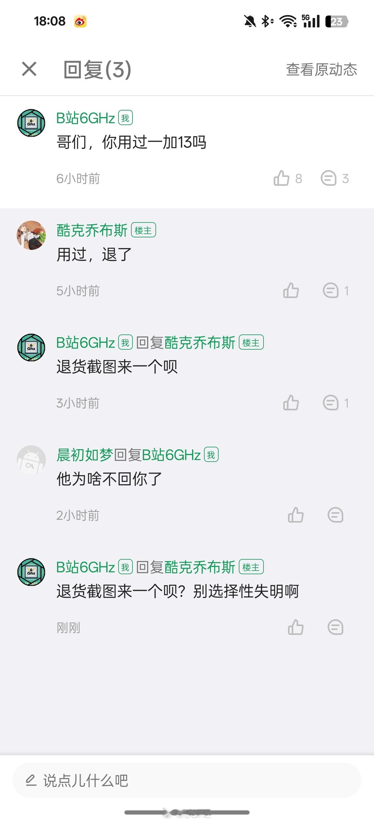 选择性失明可还行[嘻嘻] 