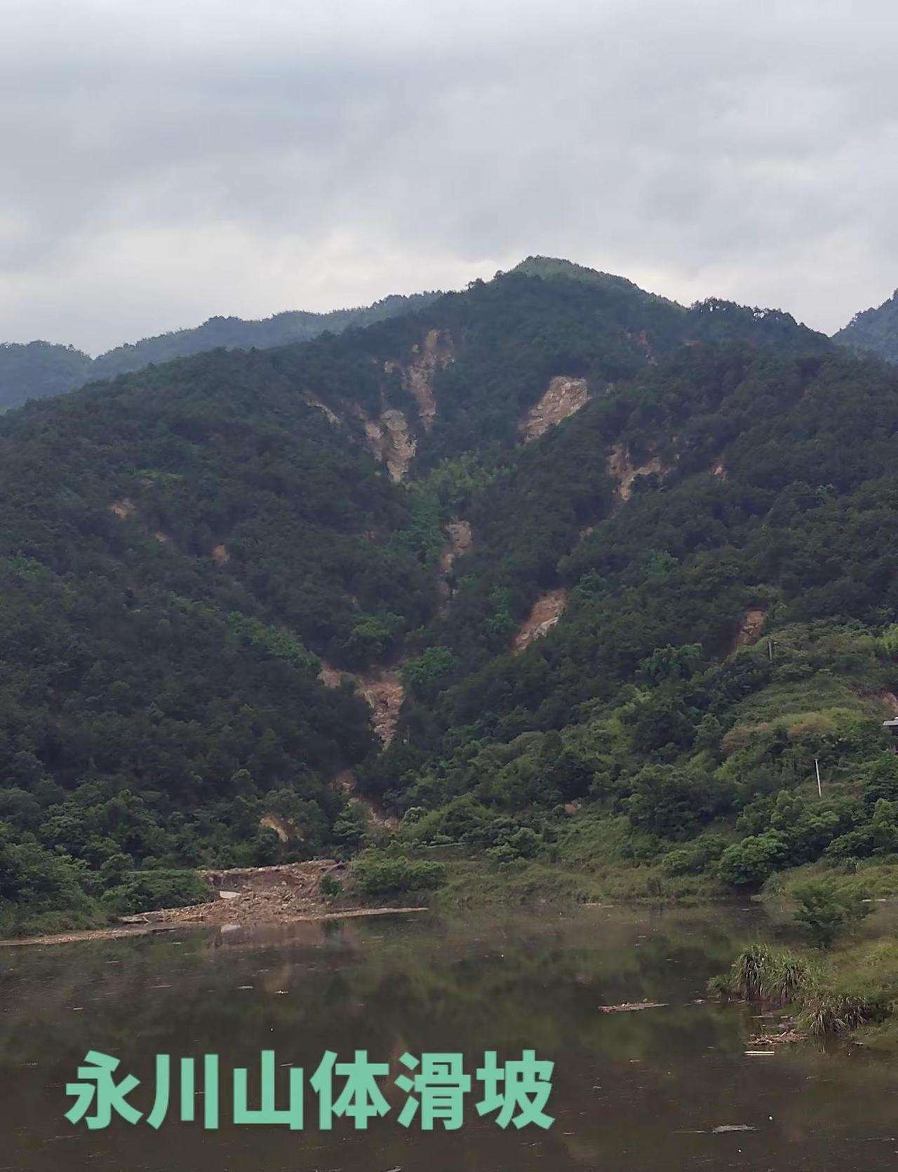 永川暴雨过后。永川暴雨至茶山竹海景区多处山体滑坡暴雨 重庆 永川 灾后 永川加油