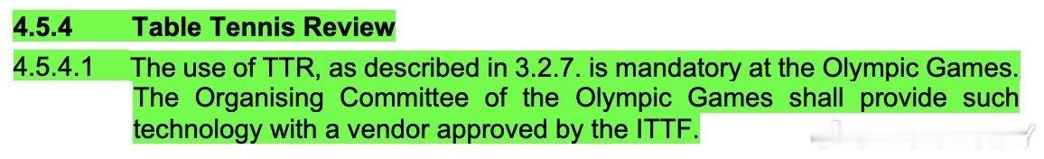 2028洛杉矶奥运会将强制使用TTR根据第3.2.7条所述，在奥运会上必须使用乒