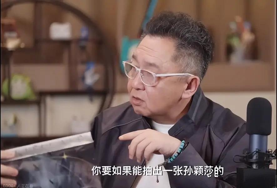 【德云社谦哥相声捧得好，他也追星孙颖莎】于谦确实是孙颖莎的粉丝，但直播拆卡时真认