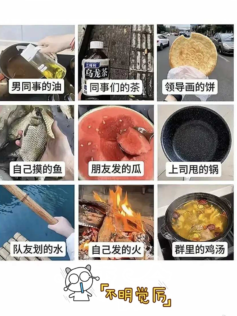 都这样的，还需要什么饭堂。[笑cry] ​​​