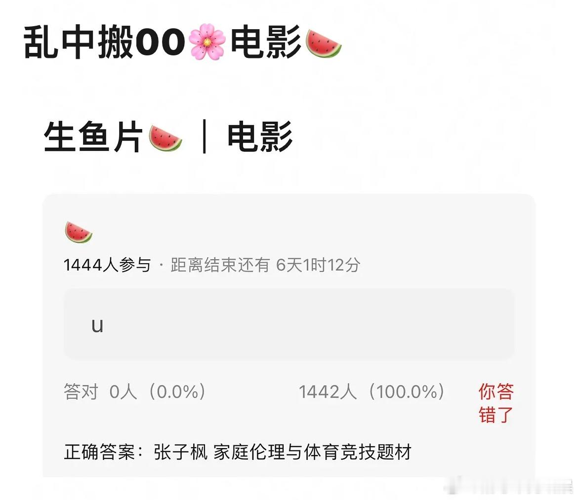 张子枫电影不是都效果不太好吗？还有导演愿意找她拍戏吗？ ​​​