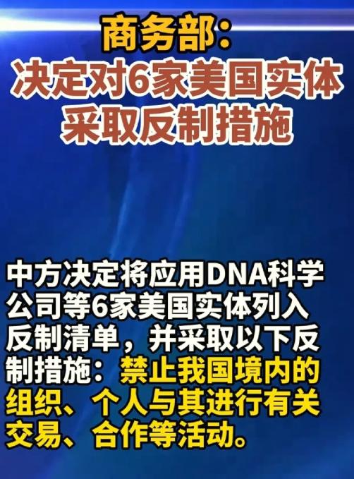 中方这波对等反制，直接打在了美国的 “七寸” 上！

最近这两天国际经贸圈最炸的