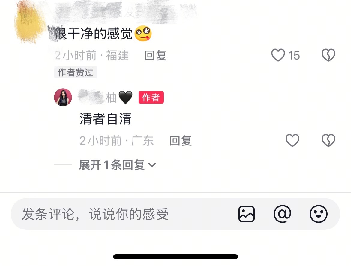 111 混的柳丝 