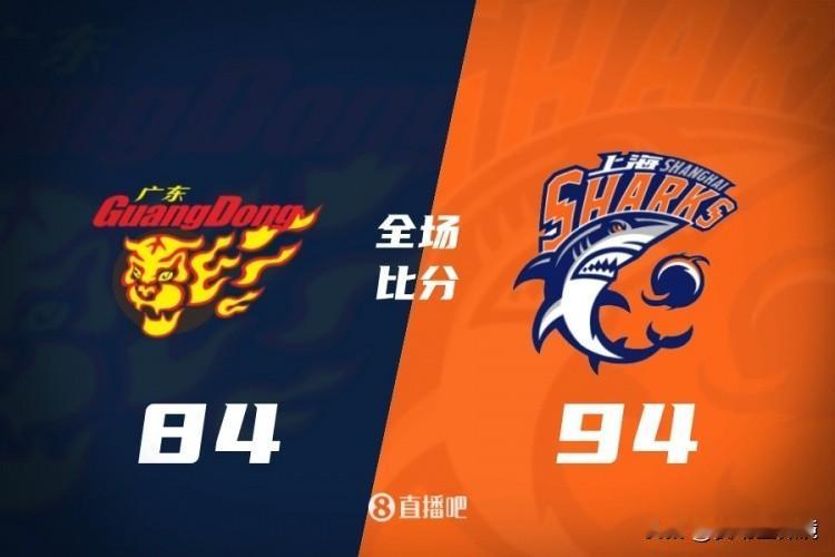 上海客场力克广东豪取4连胜，怀特塞德统治内线。
上海男篮在客场以94比84战胜强