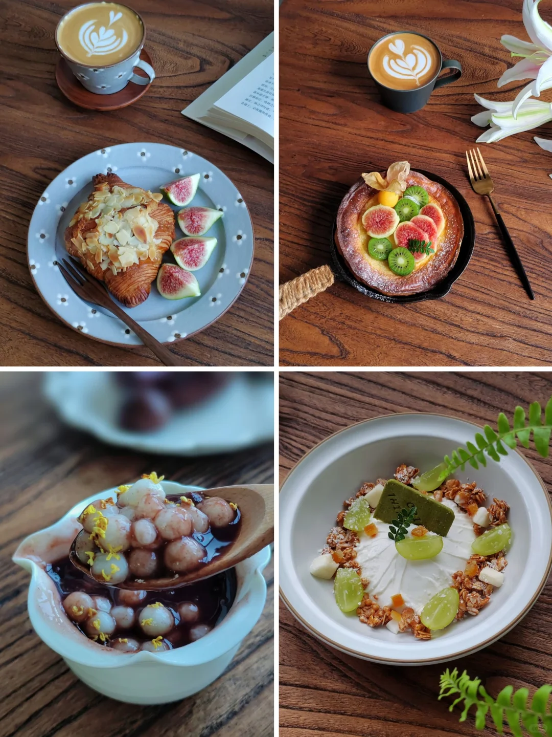 9月早餐合集