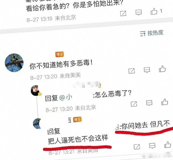 宋祖儿，以其清新脱俗的形象和扎实的演技功底，在影视圈中逐渐崭露头角。她不仅在多部