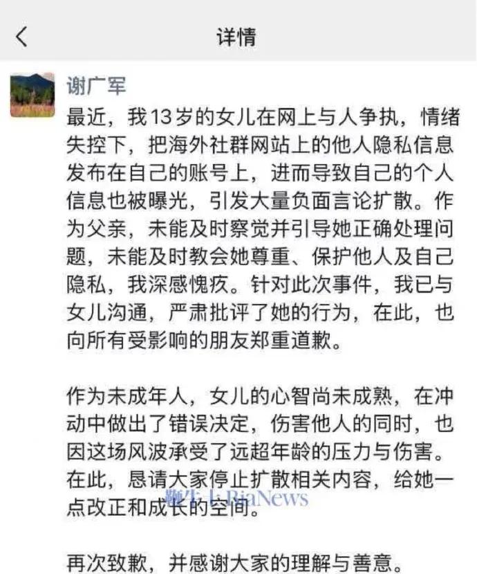 小姑娘是个人物，小小年纪，思想很社会。搞不清楚是什么样的家庭能教育出来这样的孩子