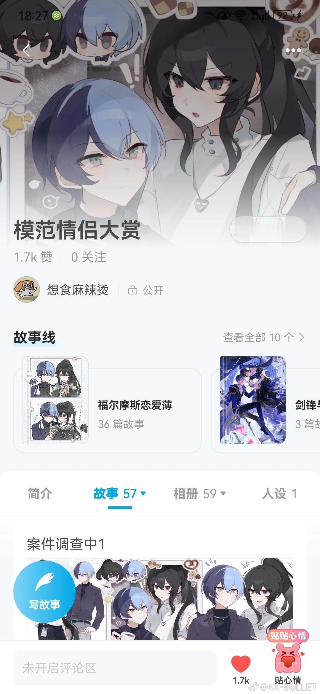 网页链接↑有没有需要米画师人设专辑互赞的宝宝！贴链接在评论区就好，这个是我的 