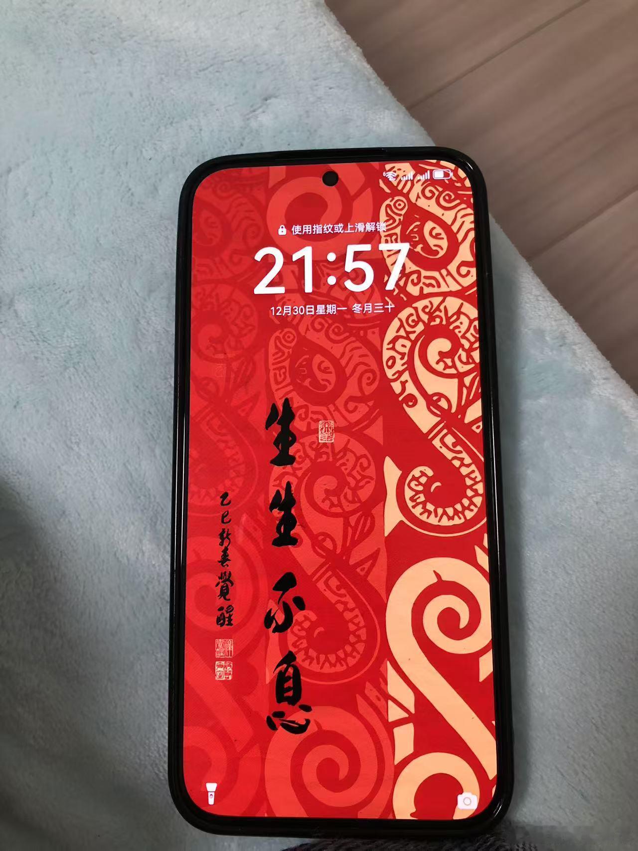 用这种屏保和壁纸，不知道我登哥会不会喜欢？新的一年必须为佘山老登祈福，登登长命百