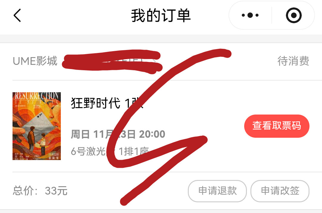 嘿嘿，又占了个位，感觉自己能再坚定几分说自己是他的底气这句话了