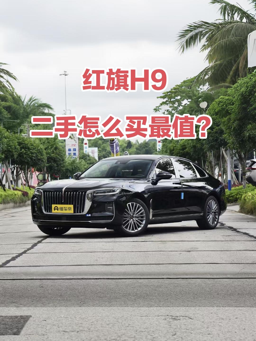 不知道你们平时逛二手车市场的时候，有没有被某款车狠狠戳中兴趣点。反正我最近就被红