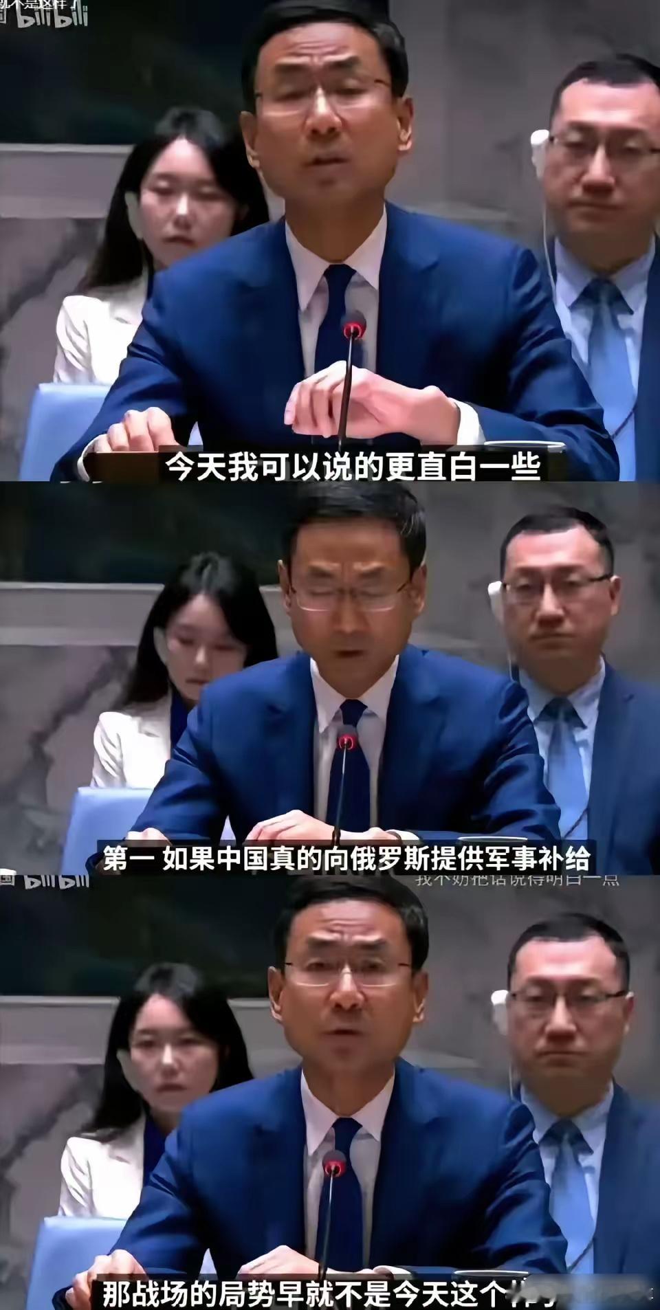 东大露獠牙了，耿爽一句话可以让对立的两波人一起沉默：美西方不是老说中国偷偷提供武