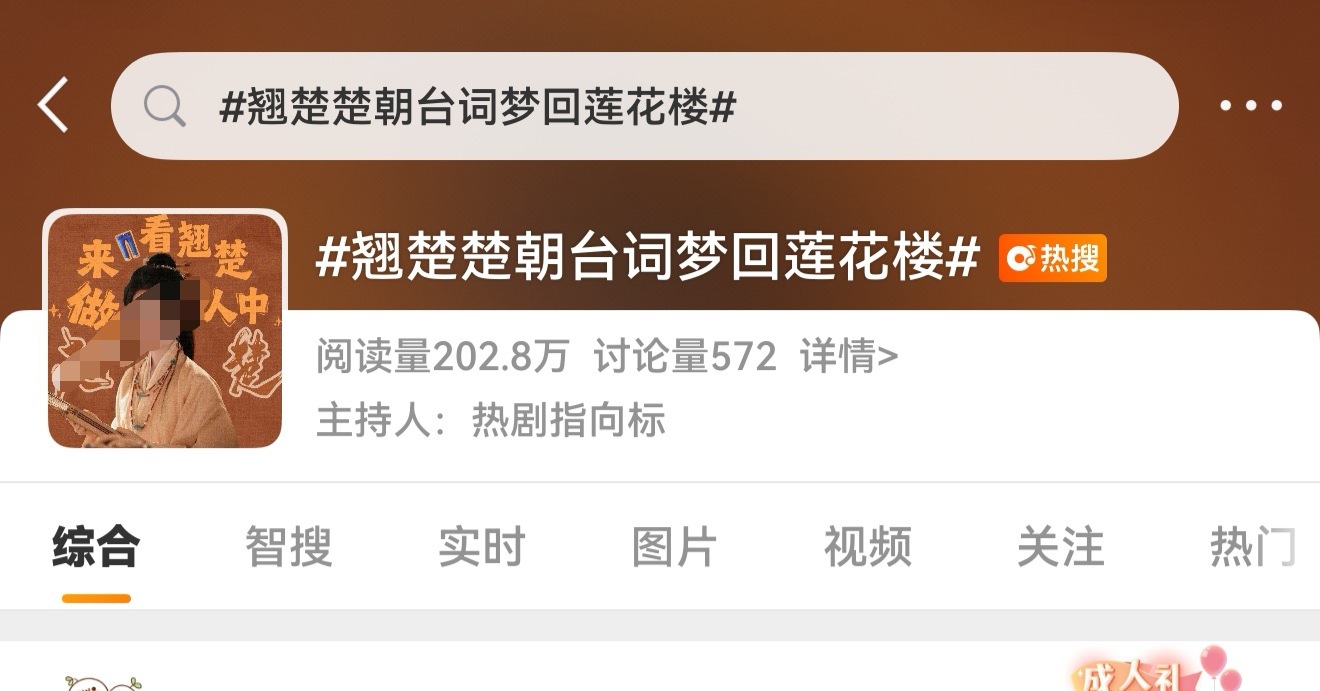 好了，知道成毅莲花楼很火啦，欢迎大家来爱奇艺看口碑长尾全球大爆剧莲花楼！豆瓣93
