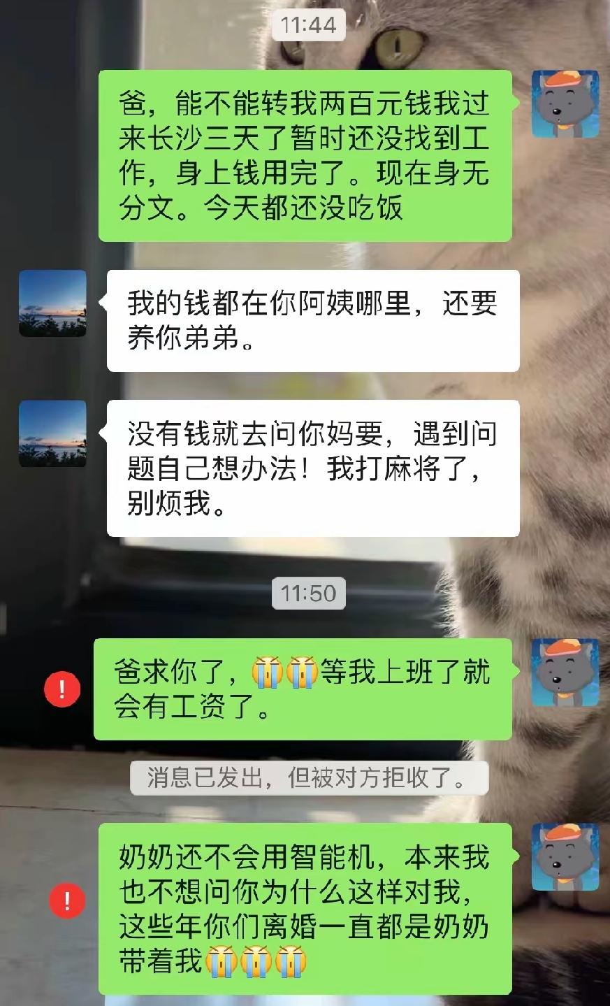 真会有这样的爸爸吗？
孩子，就当你爸死了，远离他，再去打份工，养活自己应该没问题