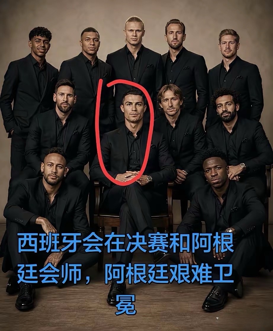 法国队缺个像C罗的领袖！配置虽好，却被西班牙打爆。若队长是C罗，对战西班牙必赢！