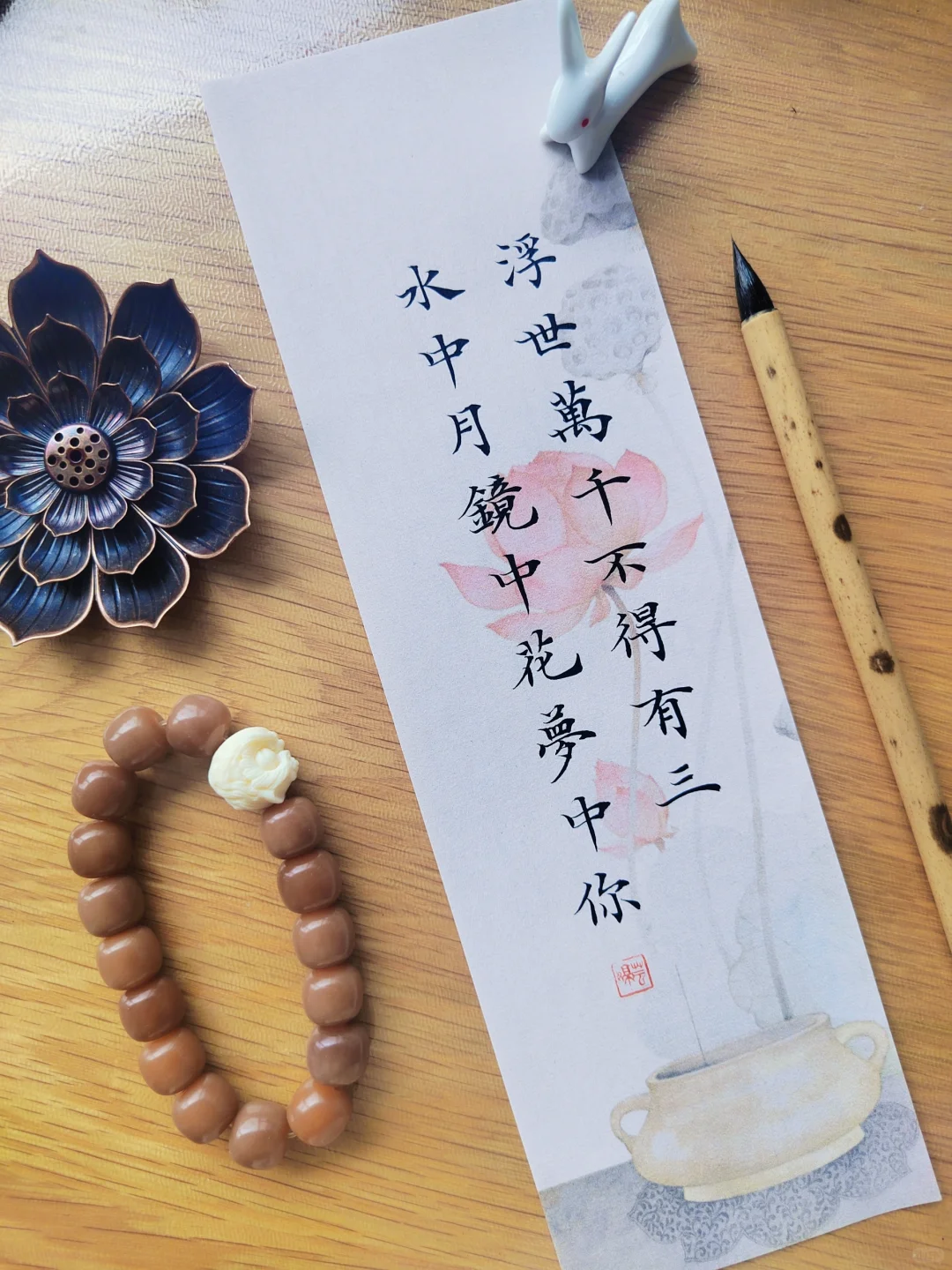 古风小楷|即将开课| 快来get漂亮的小楷吧～