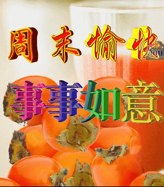 家人们早！集合打卡养铁啦～路过的宝子顺手点个赞、评论区扣波666，祝大家周末快乐