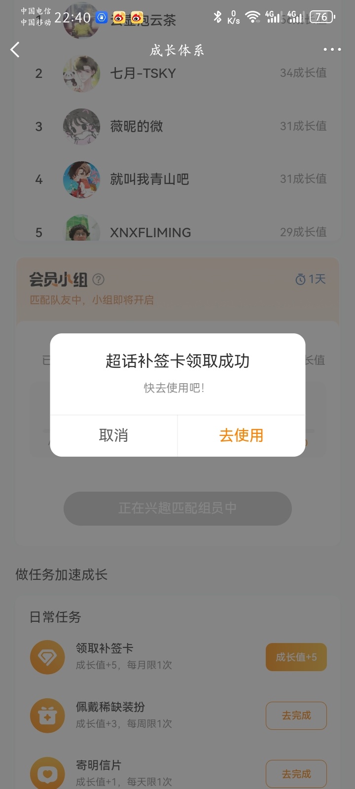 虽然用不到，每个月都要领 