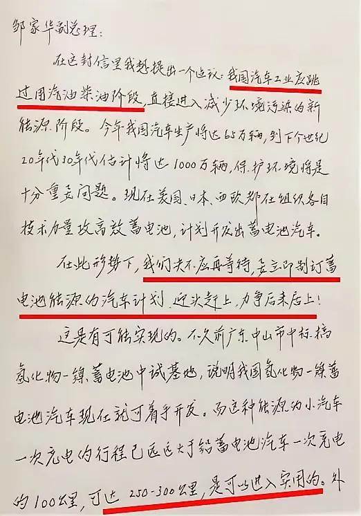 看看钱学森1992年的眼光，你就知道科学巨人的巨大作用了！！！站在科学的巅峰，放
