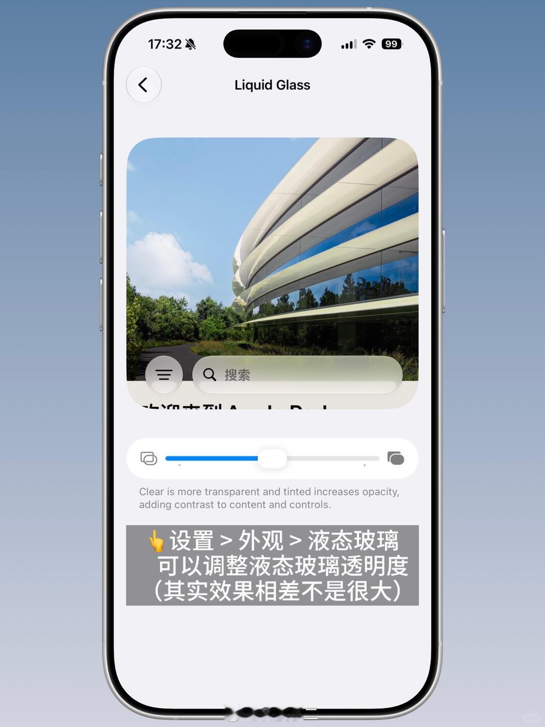iOS27正式版推送 iOS 27正式版来了，居然还有iOS 26.7？苹果今天