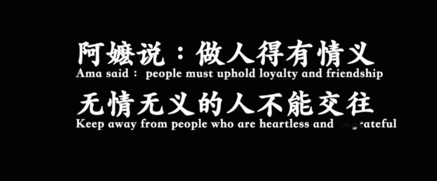 给阿嬷的情书身边不少朋友去看了，都让我带好纸巾，不敢想我一个泪点低的人到时候眼睛