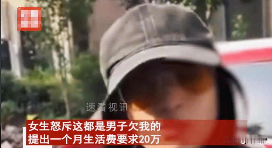 “白嫖上瘾？”一男子资助贫困女生读4年大学，顺利毕业后想要去国外留学，男子认为女