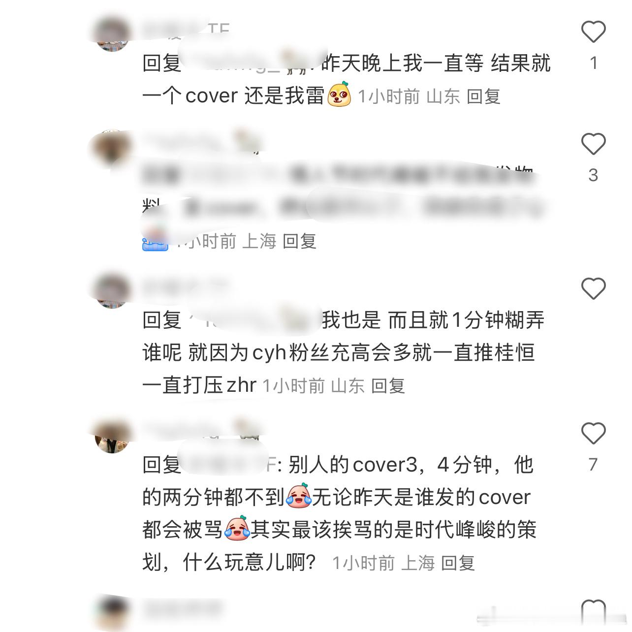 不好意思啊看你们破防我就开心[嘻嘻] 