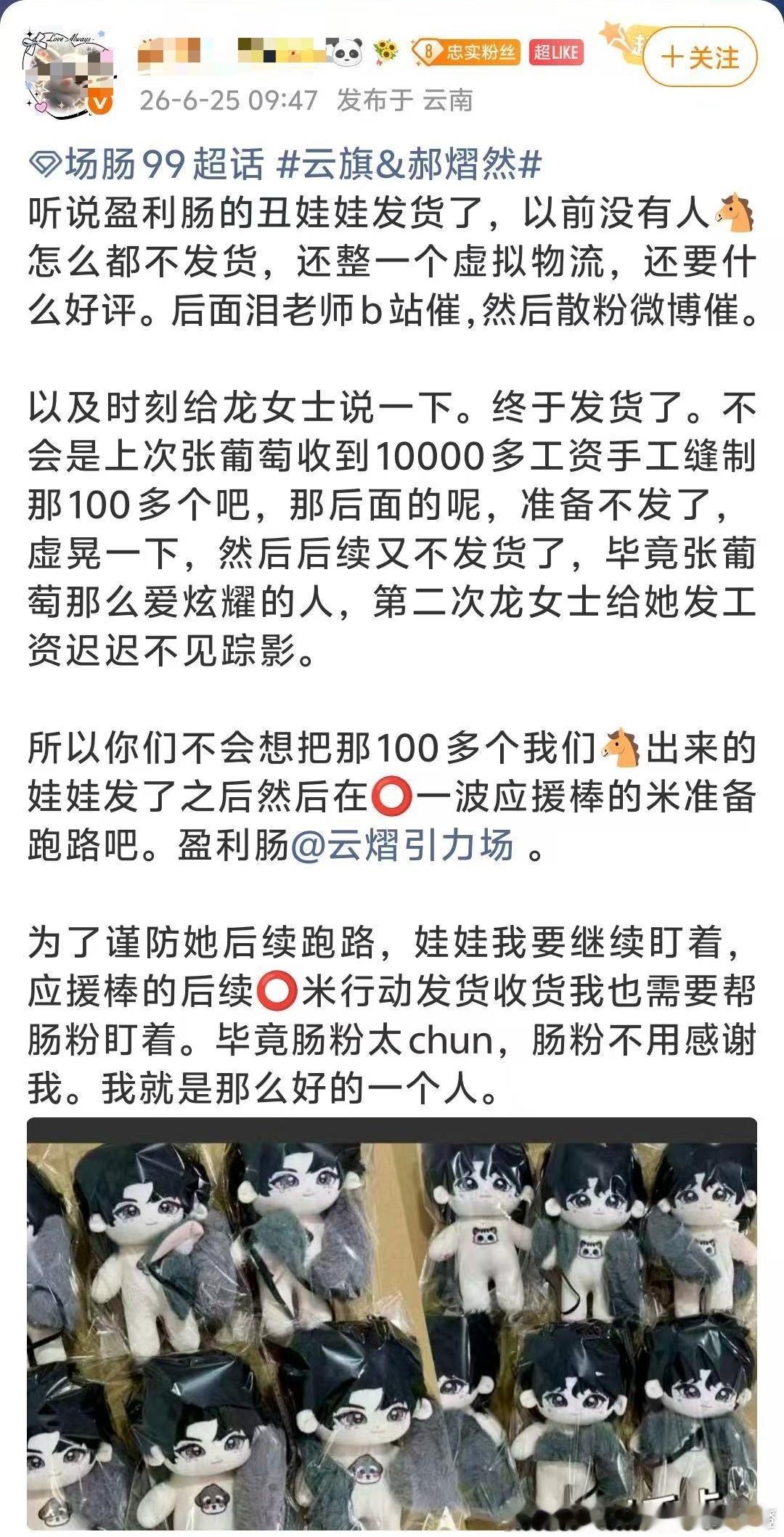 ？？？？？？到底是那个出生披着人皮出来说话了，这是用脚趾头打字的吗？纯的没边了啊