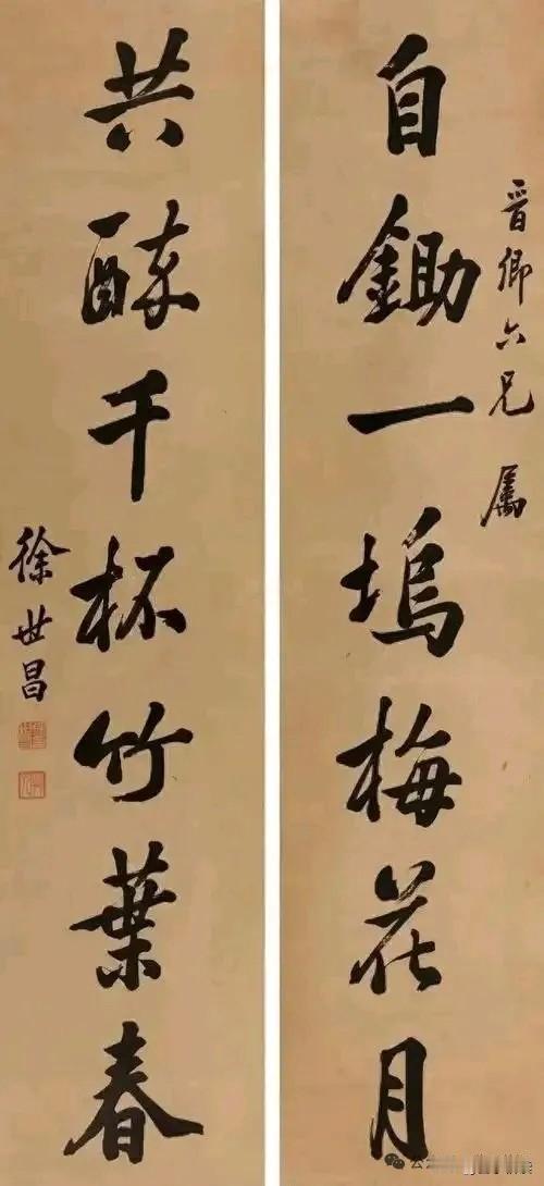 又是一个被“民国大总统”耽误的书法大鳄！徐世昌这副对联，才是他的真面目。
 
“