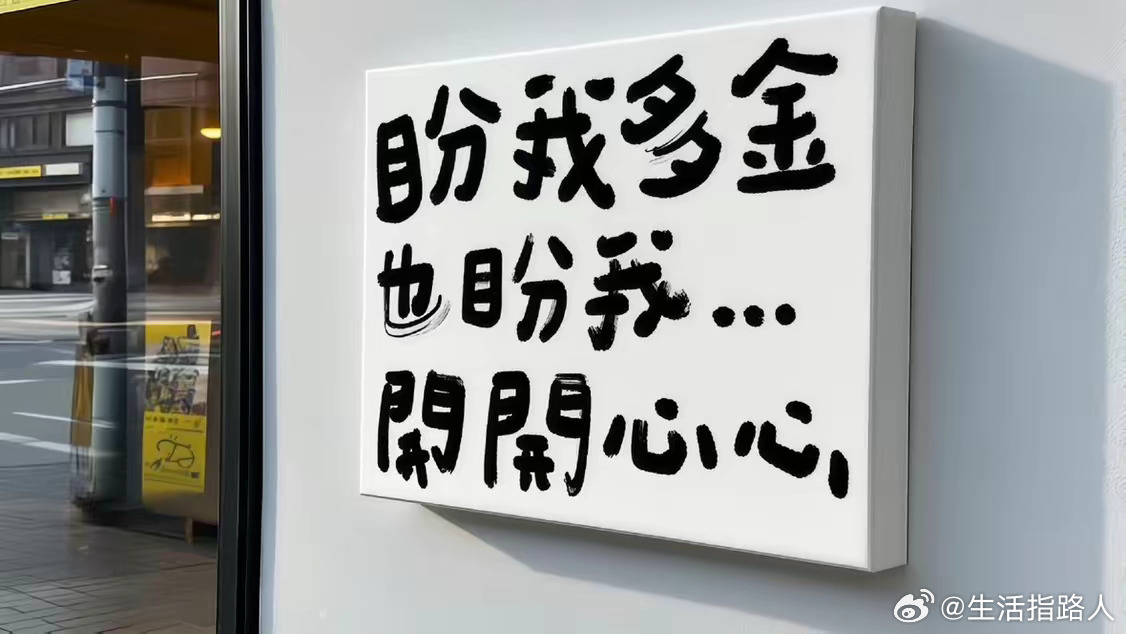 人生不只有考公考研两条路妈耶，这顺序真的！工作四年后辞职考研上岸了也读完了，考编