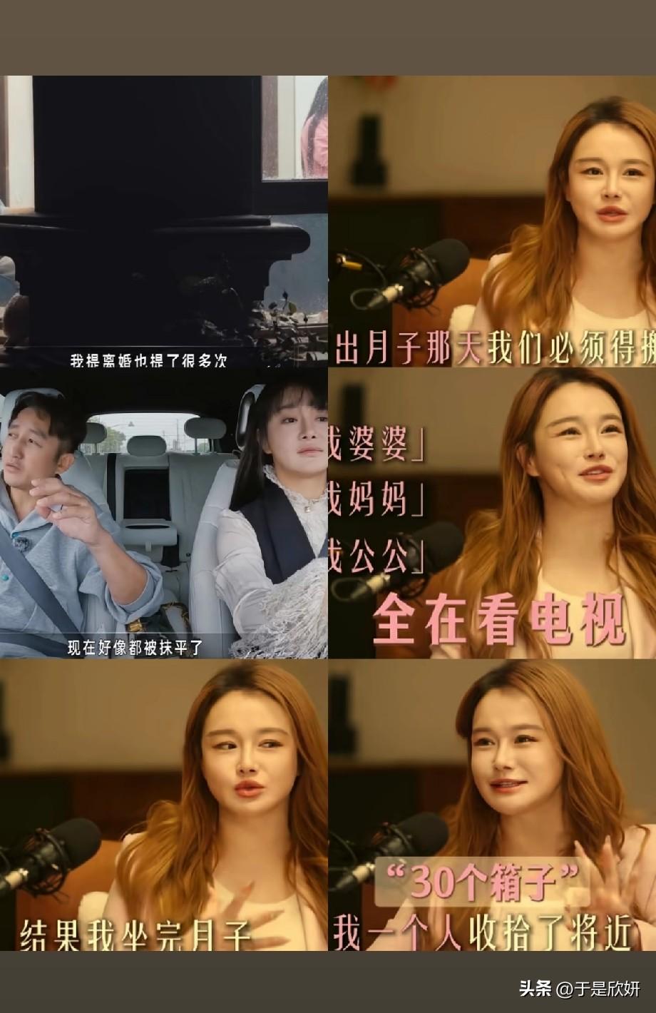 冉莹颖自曝产后独自收拾30个箱子，夫妻反差戳痛无数已婚女性：她懂他辛苦，他看不见