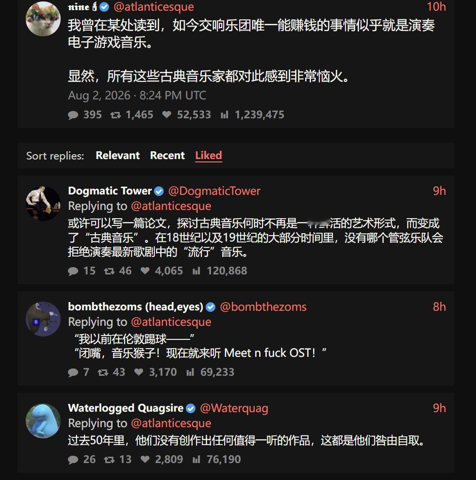 莫名其妙。早先没有游戏的时候，不还是在什么咖啡厅，宴会上给人弹钢琴拉小提琴 